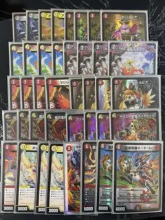 2025年最新】ディガファイアーバードの人気アイテム - メルカリ