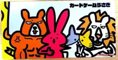 未来屋カードゲームうさぎ　プレイマット