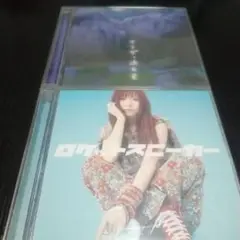 大塚愛　まとめて