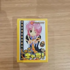 しゅごキャラ! ガチャガチャ ミニミニトランプ
