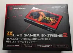 Avermedia GC550 PLUS