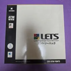 FONTWORKS LETS エントリーパック