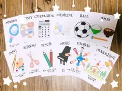 選び取りカード 1歳 誕生日