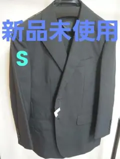 ビジネススーツ　新品未使用　S