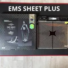 EMS SHEET PLUS 振動マシン