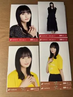 乃木坂46 遠藤さくら　真夏の全国ツアー2025 生写真　まとめ売り