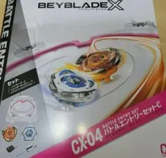 CX-04 　エクストリームスタジアム　ワインダーランチャーセット