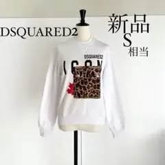 DSQUARED2 ディースクエアード ロゴ入りスウェット トレーナー S