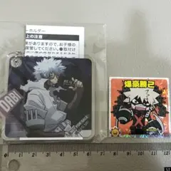 サントリー × TVアニメ『僕のヒーローアカデミア』 描き下ろし　キーホルダー
