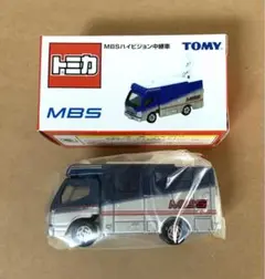 新品,未開封　レア絶版トミカ　MBS・NHK中継車　関西電力・作業者　まとめ売り トミカ 日本テレビ衛星通信車日本テレビ60年特別Ver.中継車2台