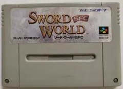 SFC　ソードワールドSFC