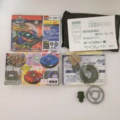 【新品未使用品】ベイブレード　アドバンスエターナー　コンバットグリーン