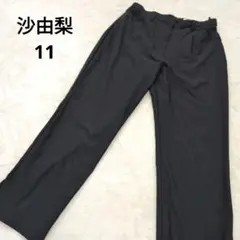 沙由梨　11 ブラック　スラックス　長ズボン　黒　ストレッチ　スリット