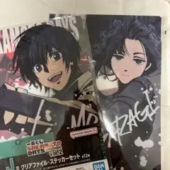 サカモトデイズ　南雲　大佛　クリアファイル　一番くじ
