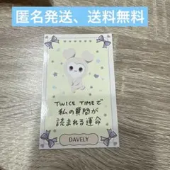 ラブリートレカ LOVELY CARD 　ダヒョン　ダブリー