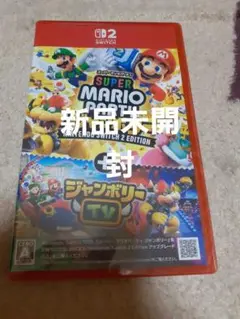 Nintendo Switch2スーパーマリオパーティージャンボリー