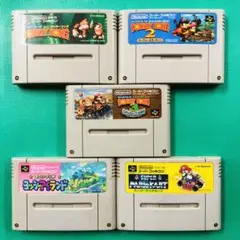 SFC ドンキーコング1 2 3 ヨッシーアイランド スーパーマリオカート