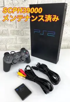 【メンテ/オーバーホール済】PS2 SCPH-39000 SONY 付属品あり