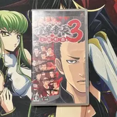 PSP 喧嘩番長 3 〜全国制覇〜