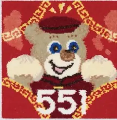⭐︎新品未開封！！ラブラリーバイフェイラー　551コラボハンカチ　限定品