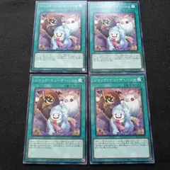 ジャック・イン・ザ・ハンド　ジャックインザハンド　4枚　遊戯王