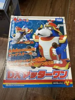 2025年最新】DXヤッターワンの人気アイテム - メルカリ
