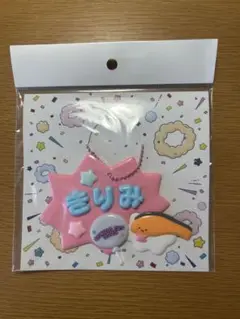 KIRIMIちゃん . メルヘン工房　おなまえホルダー