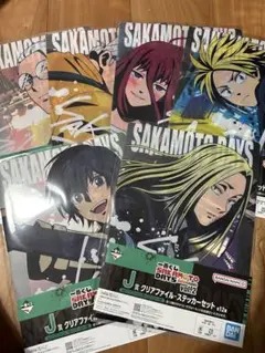 サカモトデイズ　一番くじ　クリアファイルセット
