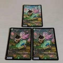 うららかもも＆ミノマル 献身のヒロイン 3枚セット