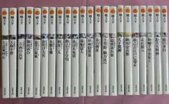 大富豪同心 八巻卯之吉 放蕩記〜闇の奉行 22冊セット 幡大介 双葉文庫