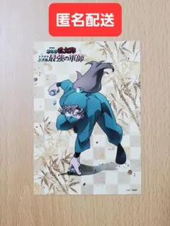 忍たま 楽天 特典 L版ブロマイド 善法寺伊作