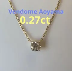ヴァンドーム青山 K18YG エクセレントカットダイヤモンド キャトルネックレス