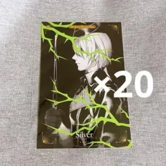 【20枚セット】ツイステ シルバー ポストカード まとめ売り