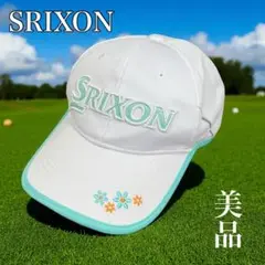 【美品】SRIXON スリクソン ゴルフ キャップ 白&パステルカラー