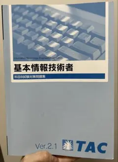 Item thumbnail for item 308764d3-67fe-4729-b788-9badc5d3ed4f