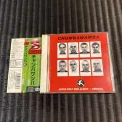 チャンバワンバ/ジャパン・オンリー・ミニ・アルバム～記憶喪失