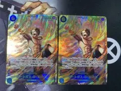 受け継がれる意思　エース　SEC2枚セット OP13-119