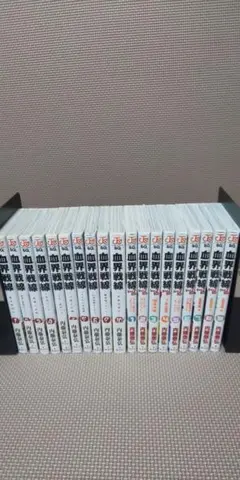 血界戦線