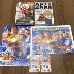 名探偵コナン レトルトカレー（アポトキシン） 灰原哀　トマトカレー