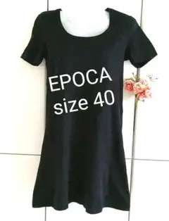 EPOCA エポカ ブラック コットン 膝丈ワンピース
