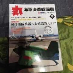 Item thumbnail for item 8a374162-fd0f-469d-8c8b-92c5e5ed6c33