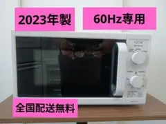 T214 NEOVE 電子レンジ KNチヨダ