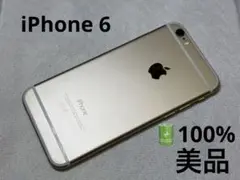 Apple iPhone 6 16GB ゴールド バッテリー100% 美品