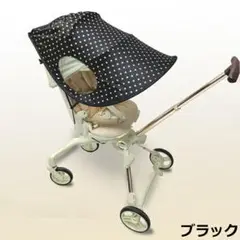 【35*25*5 cm】ベビーカー 熱中症対策 防水 赤ちゃん 暑さ対策 日よけ