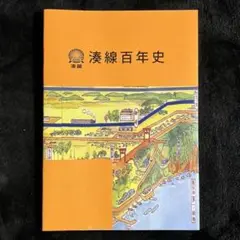 Item thumbnail for item 112d8b0e-7396-4366-8082-3c5048057a14