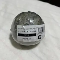 ワンピの実 第23海戦　新品未開封　リリス　カプセル付き　シュリンク有り