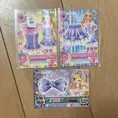 アイカツ！衣装カードセット 3枚