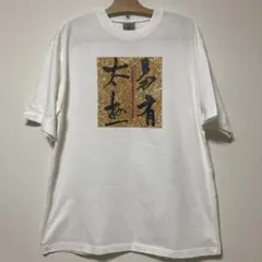 国立故宮博物院　Tシャツ
