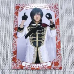 Item thumbnail for item ac03f8e3-264b-4e17-ae0b-8096a237659b