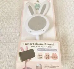 ［新品］セリア　伸縮式スマホスタンド　ラビット　ホワイト